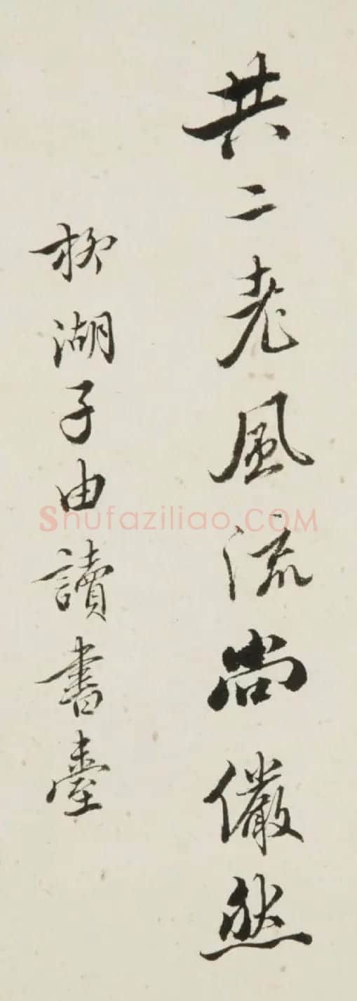 清代进士汤右曾行书册页《七律寄稿》 | 书法名家作品鉴赏