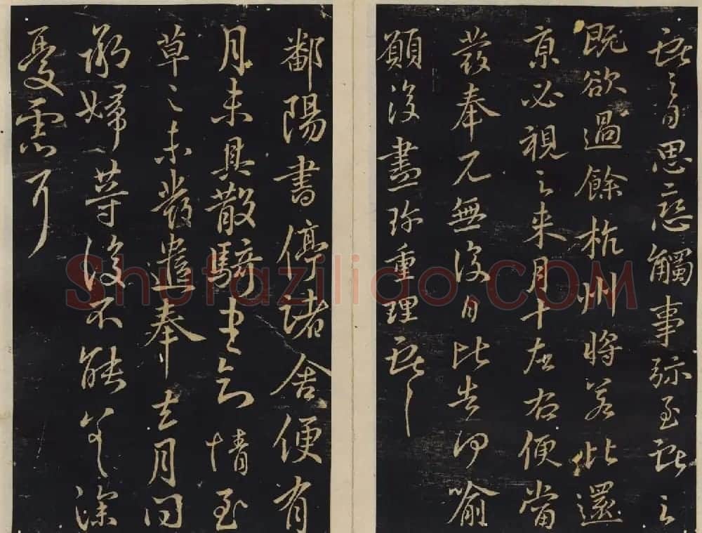 善本碑帖欣赏《绛帖》七八卷合辑 | 书法碑帖