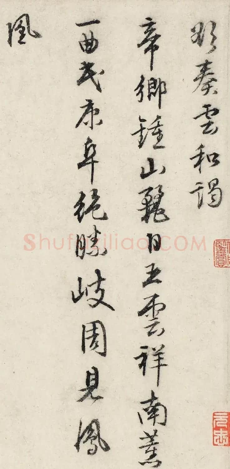 明代唐寅36岁书画作品《南游图》 | 传世书法作品精选