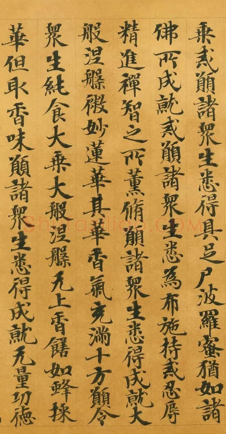 唐人写经《大般涅槃经卷第十五》(带签) | 敦煌写经鉴赏