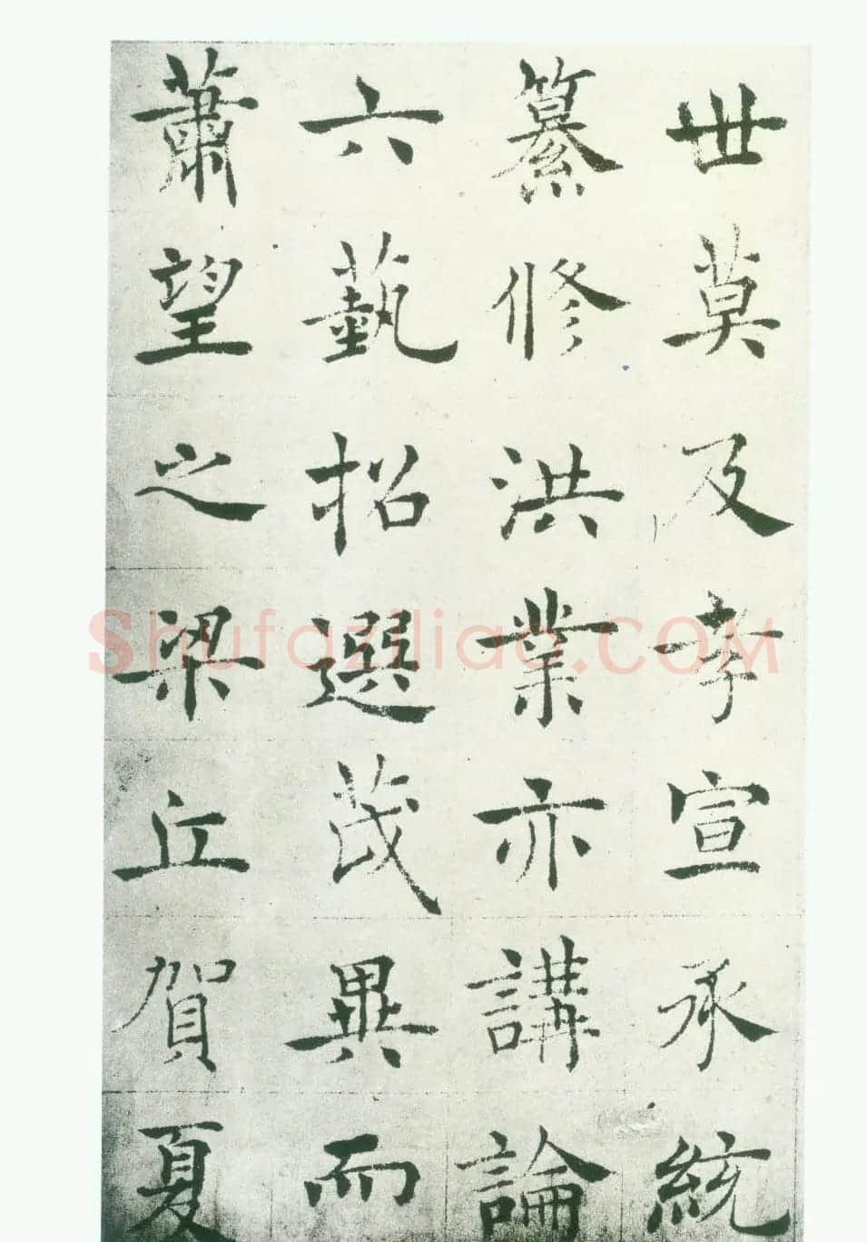 褚遂良楷书法帖《倪宽赞》长卷 | 书法长卷