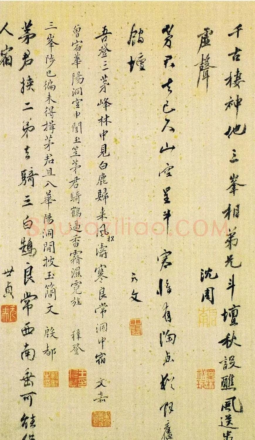 吴门画派班首沈周书法字画欣赏《雨江名胜图册》 | 传世书法作品欣赏