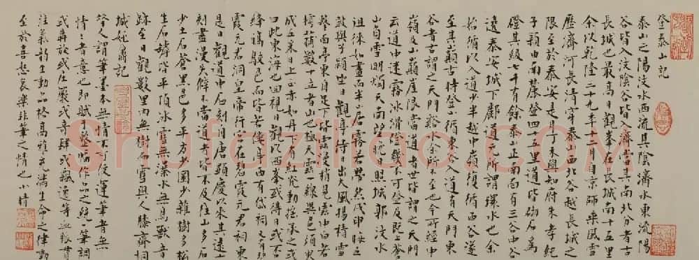 刘小晴书法作品欣赏 | 书法作品精选
