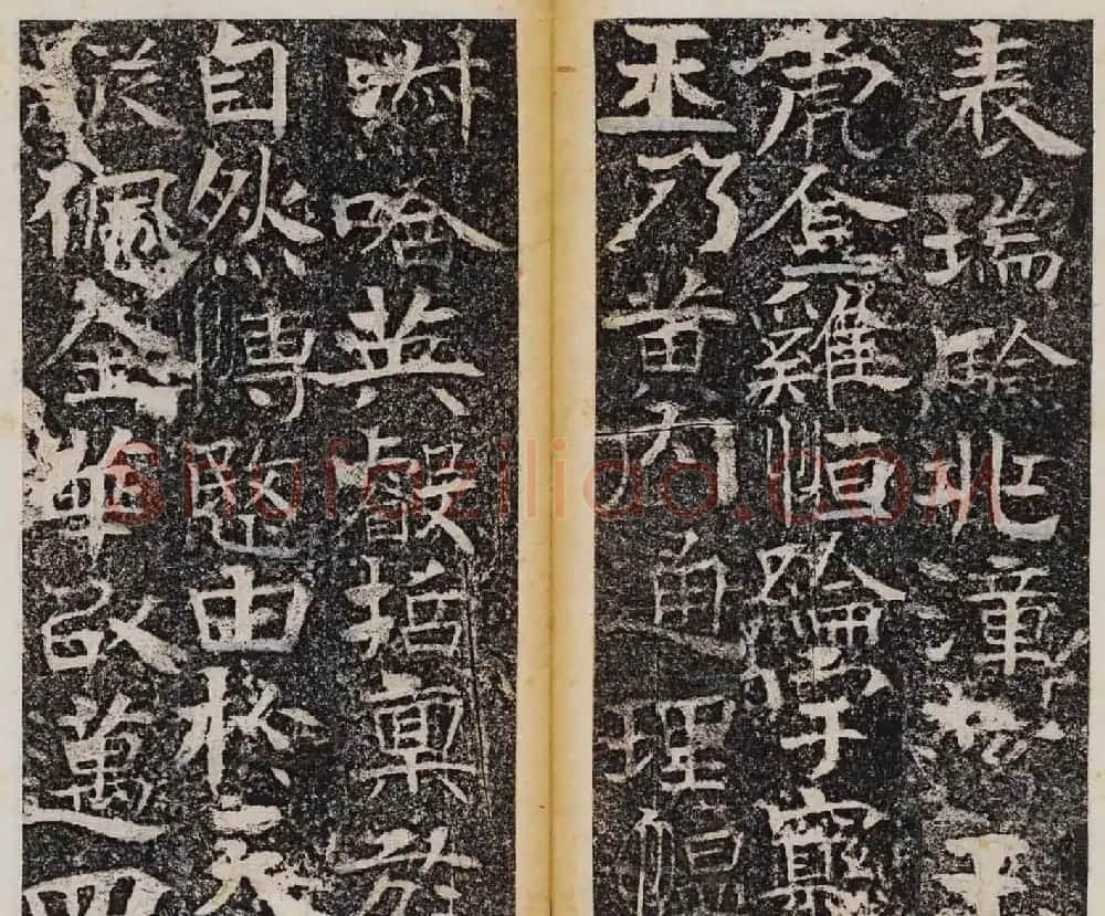 善本碑帖欣赏曹子建碑 | 书法碑帖
