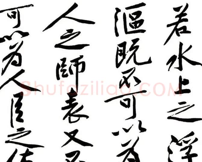 黄庭坚行书书法长卷《砥柱铭》 | 书法长卷