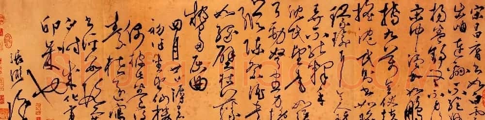 张弼草书书法长卷欣赏《评书卷》 | 书法长卷