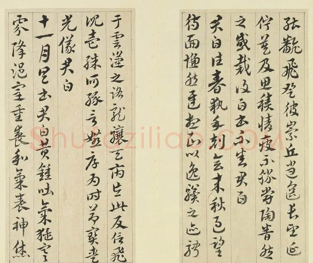 清代王澍章草临索靖月仪帖 | 书法名家作品欣赏