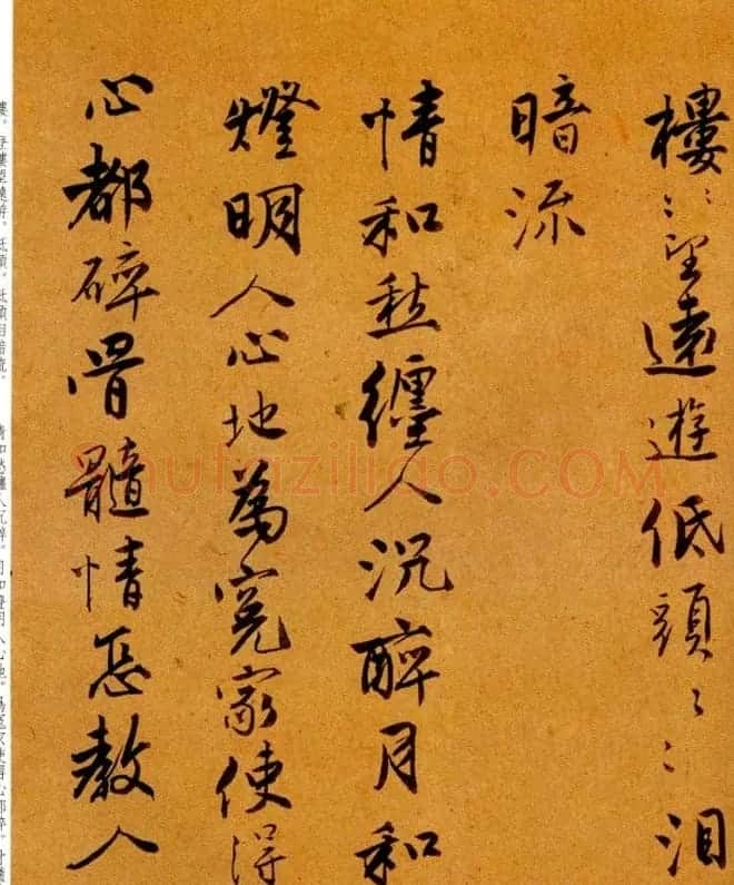 唐寅行书欣赏《集闲宾》曲词 | 书法名家作品鉴赏