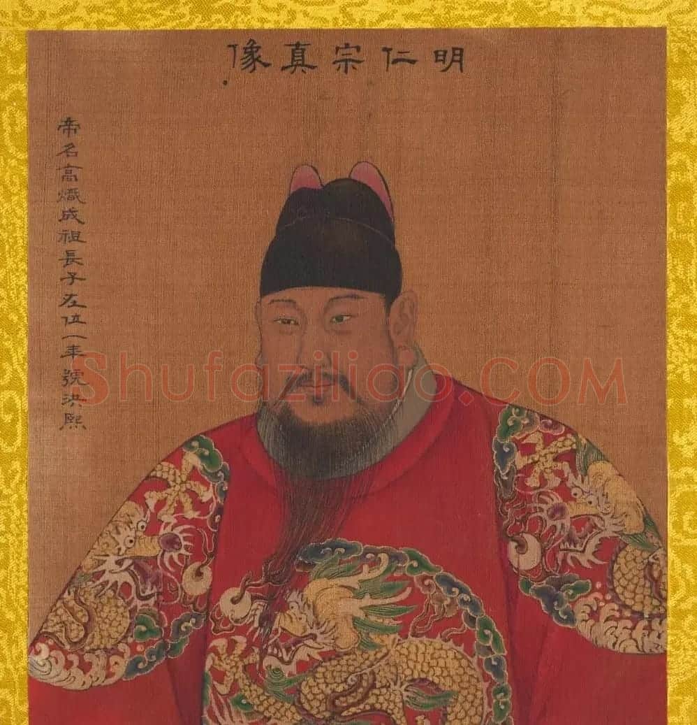 清代姚文翰绘画欣赏《历代帝王像》 | 传世书法作品欣赏