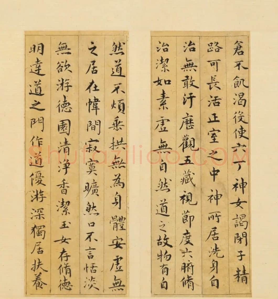 祝允明67岁小楷《黄庭经》册（近墨堂本） | 书法名家作品鉴赏