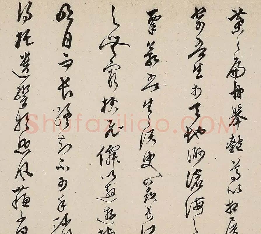 文彭行草书法《赤壁赋》三种 | 书法作品欣赏