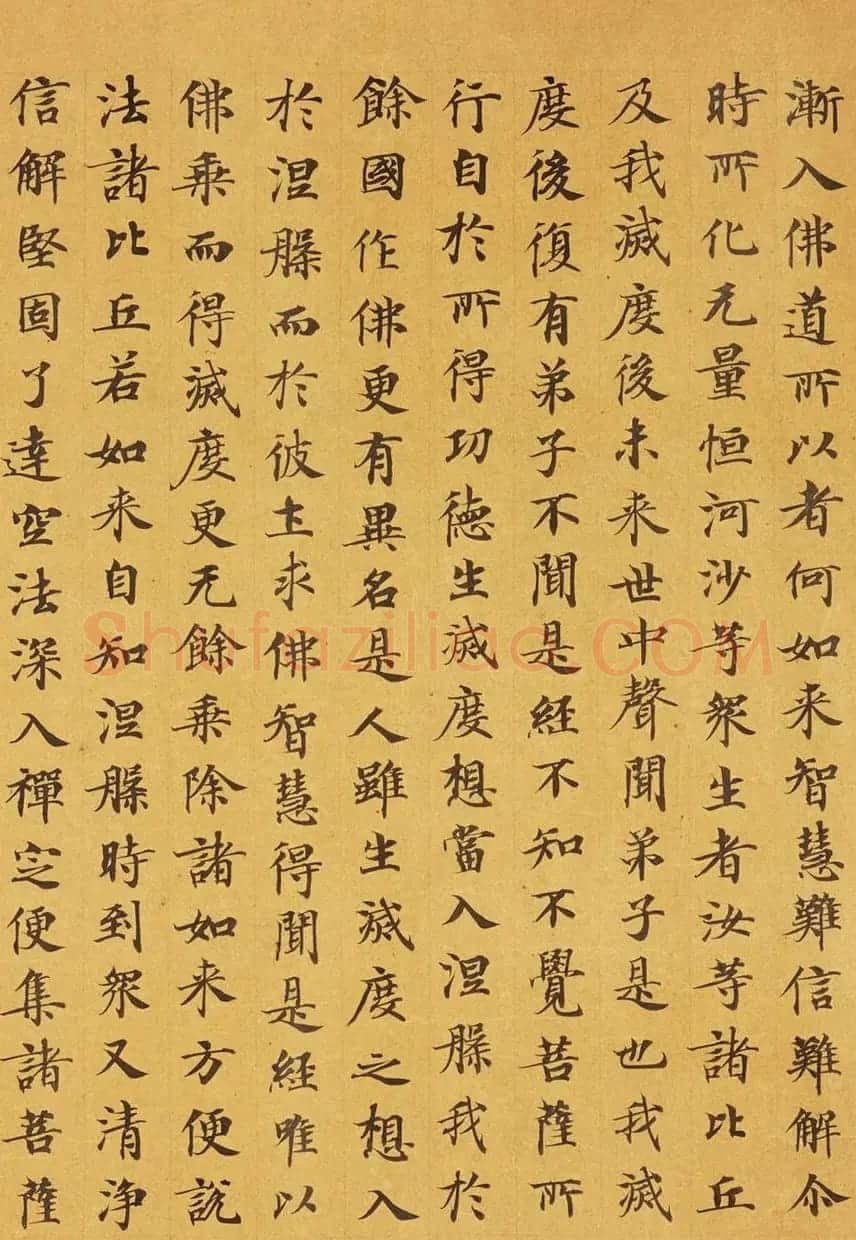 唐代马元礼小楷《妙法莲华经卷第三》 | 敦煌写经鉴赏