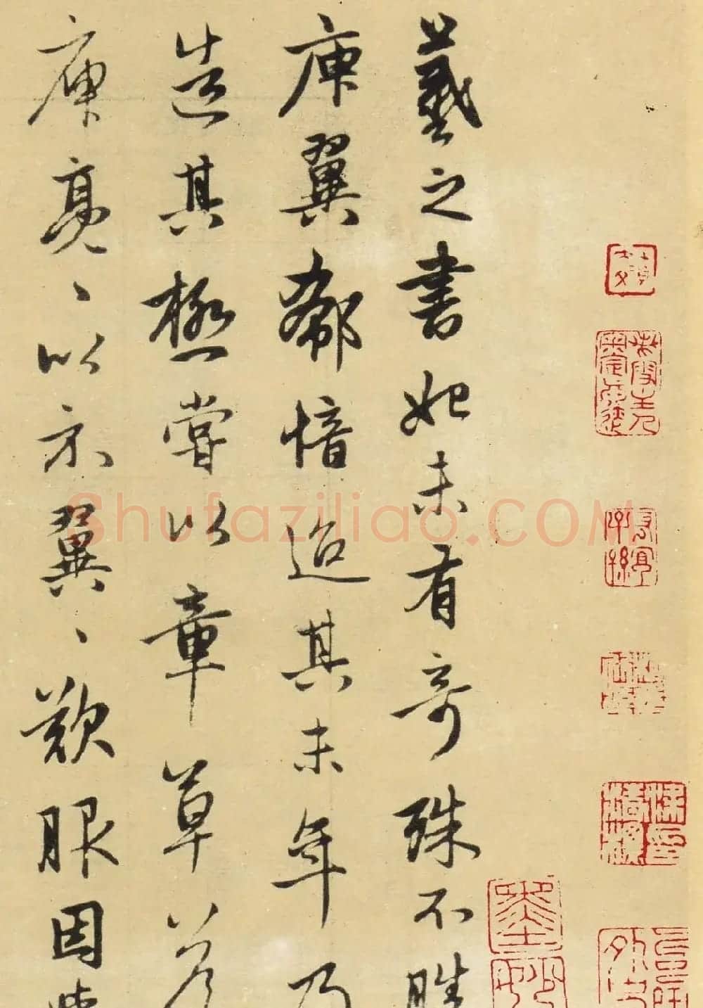 赵孟頫书法作品《王羲之秩事帖》 | 名家书法作品精选