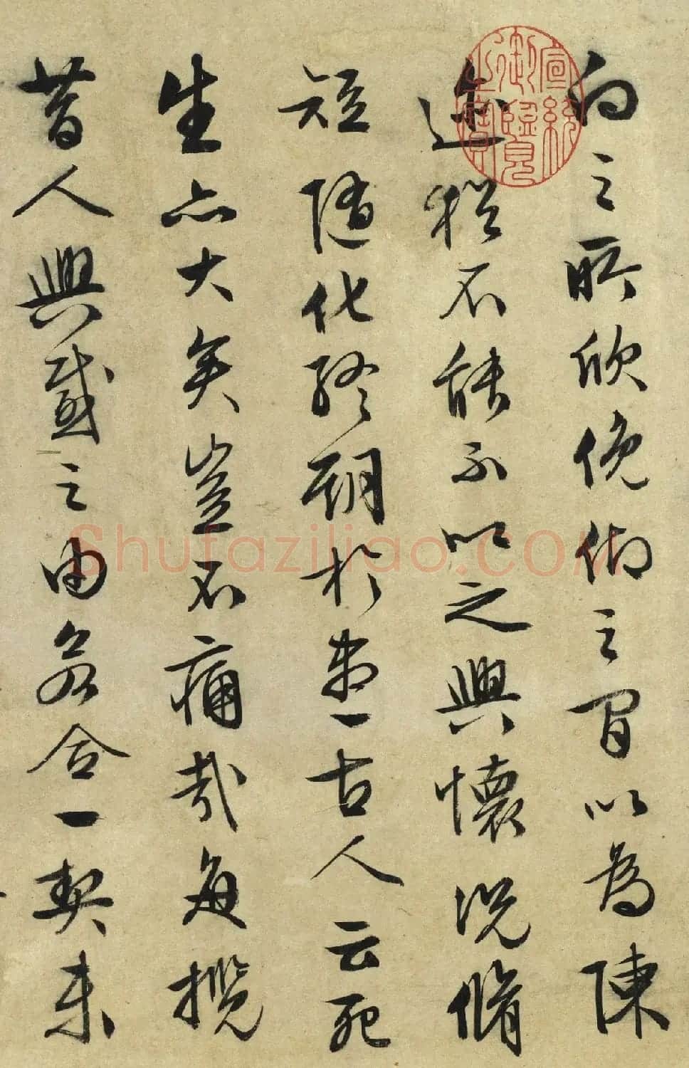 文徵明89岁书兰亭序 自然生动 | 书法长卷