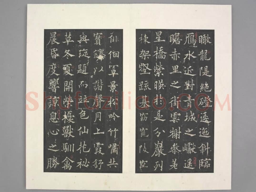 道因法师碑 | 故宫铭刻类藏品
