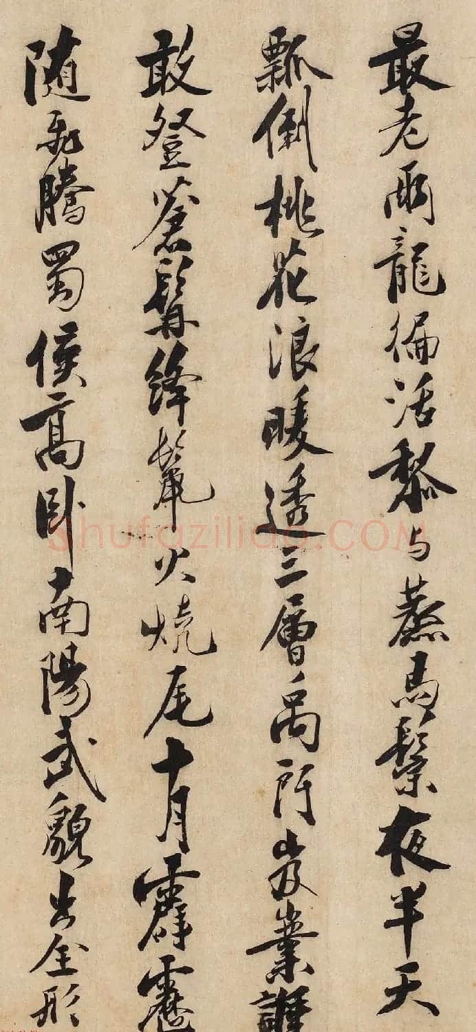 元代董思学书法题跋九龙图 | 名家书法作品赏析