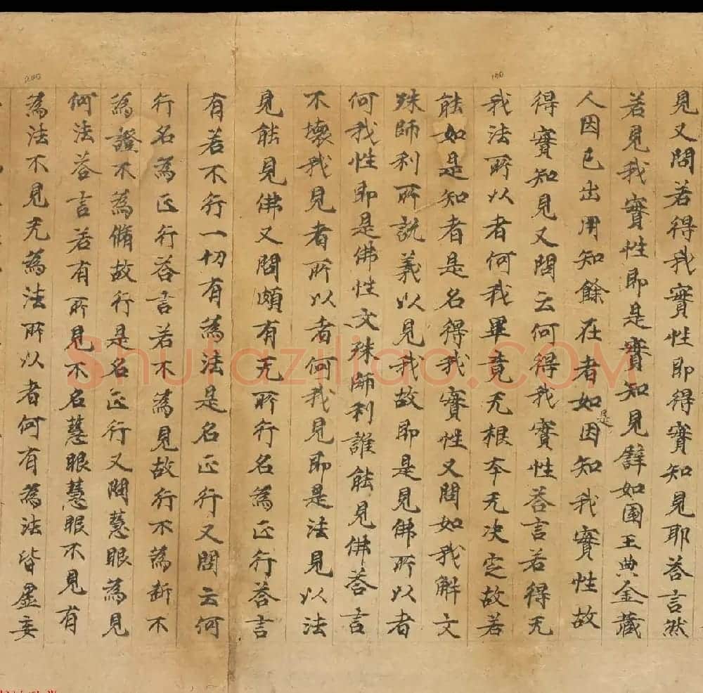敦煌书法文献赏析《思益梵天所问经卷第三》俄藏 | 敦煌写经精选