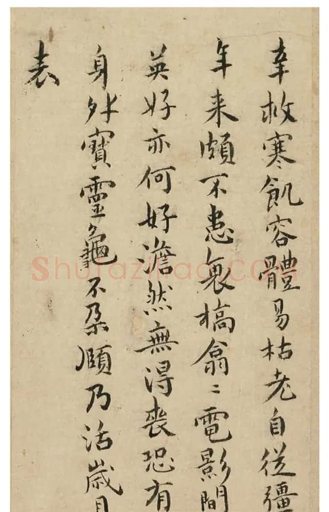 祝允明66岁小楷《和陶饮酒诗廿首》 | 名家书法作品精选
