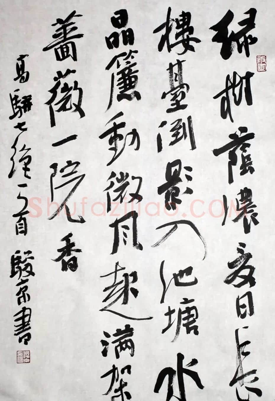 北京书协副主席刘俊京书法作品欣赏百幅 | 毛笔书法作品