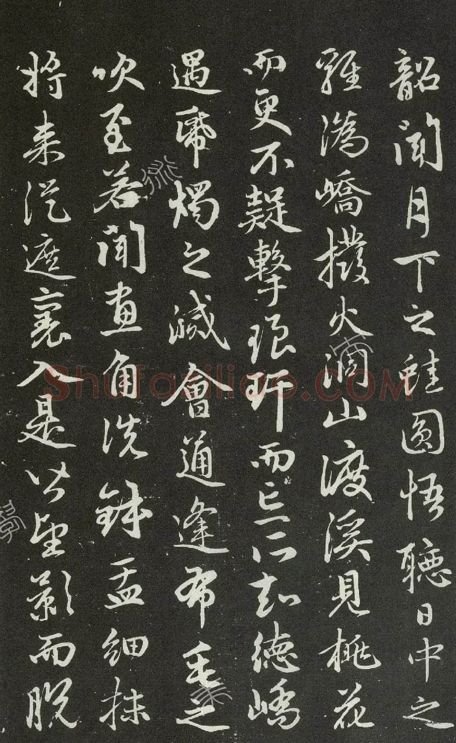 赵孟頫68岁行书《勉学赋并序》高清拓本 | 名家书法作品赏析