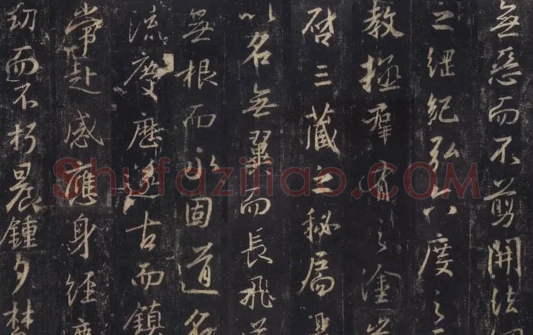 王羲之《三藏圣教序》唐怀仁集字 | 书法名家作品鉴赏