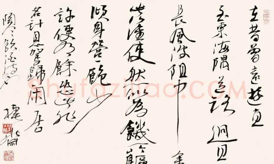 南开大学教授陈玉圃行草作品欣赏 | 书法作品鉴赏