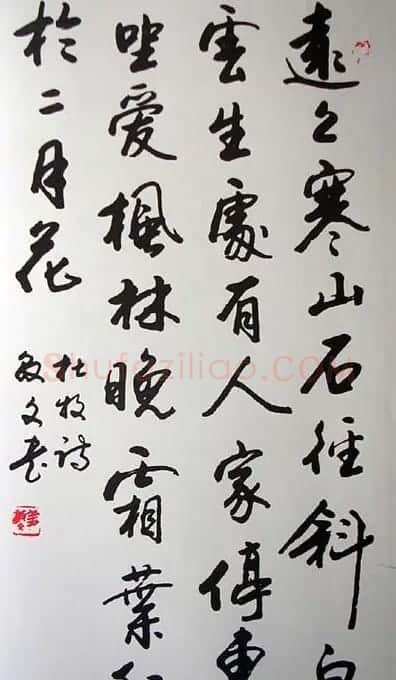 姜敦文书法作品欣赏 | 书法作品赏析