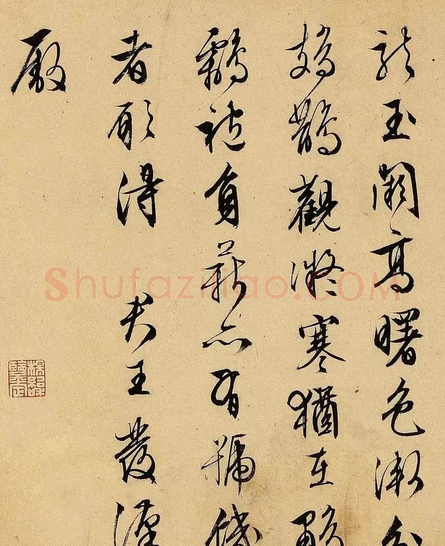 文徵明62岁行书赏析《自书诗帖卷》 | 书法长卷