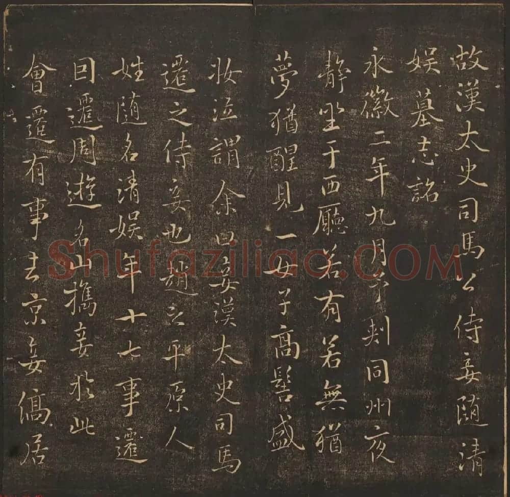 法帖欣赏《郁冈斋墨妙》卷九卷十合辑 哈佛大学藏本 | 书法碑帖