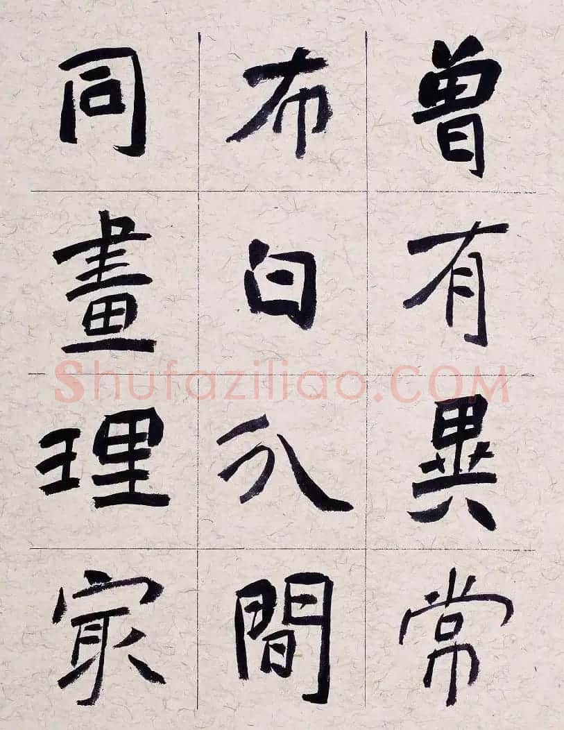 胡立民楷书创作三篇《小窗幽记》等 | 毛笔书法作品