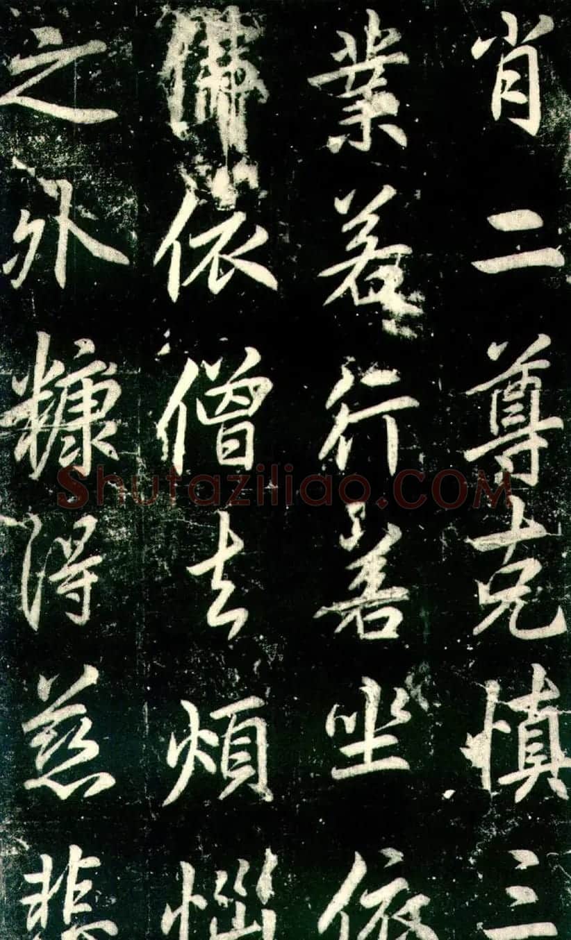 李邕书法《法华寺碑》 | 书法碑帖