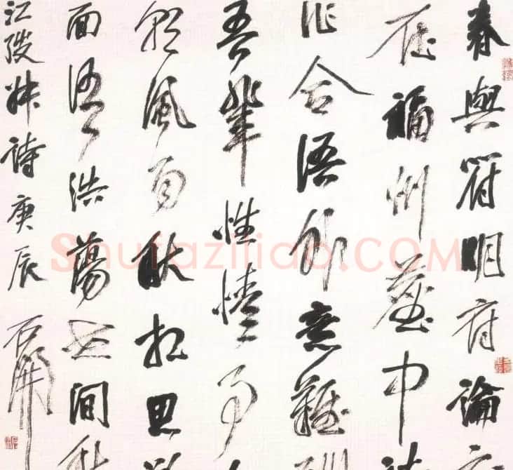 职业书法家石开书法作品欣赏 | 毛笔书法作品