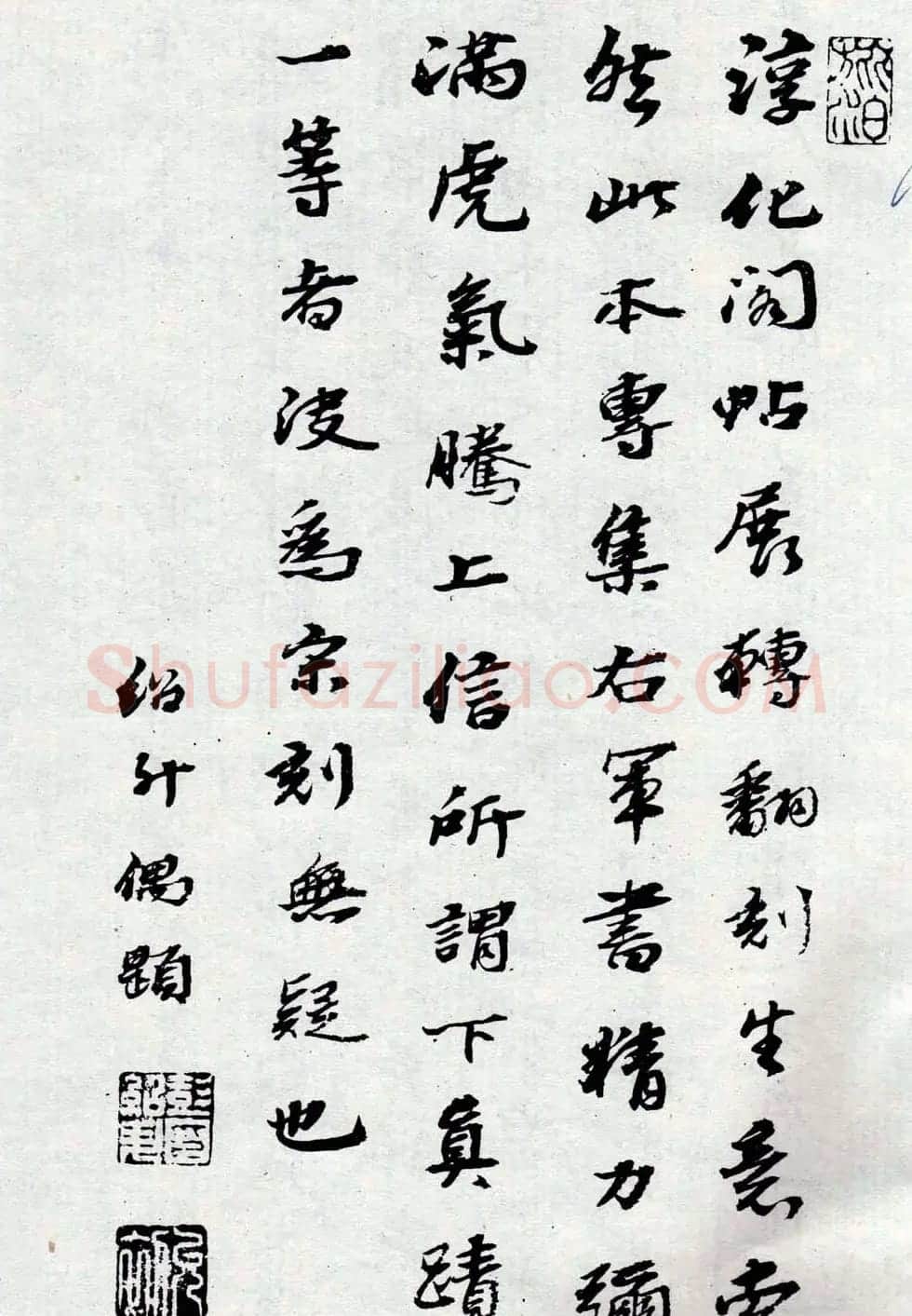淳化阁泉州本《宋拓王右军书》 | 毛笔草书字帖