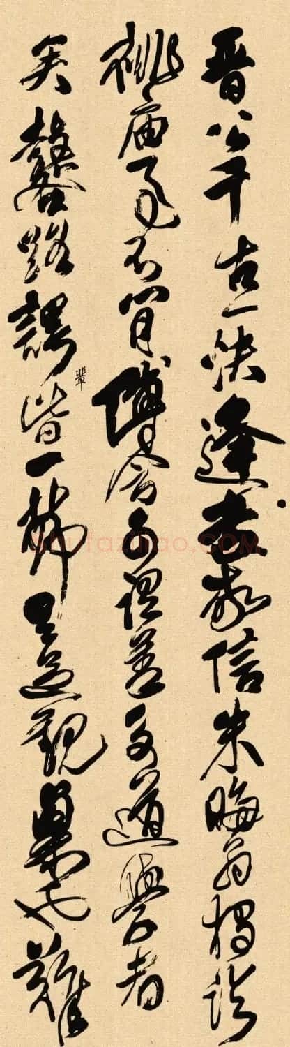 清代傅山晚年草书作品《晋公千古一快四条屏》 | 软笔书法作品