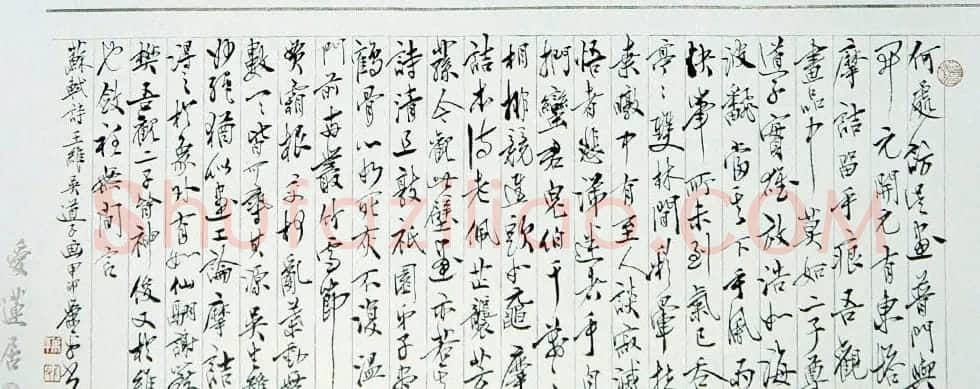 萧平毛笔书法作品欣赏 | 毛笔书法作品