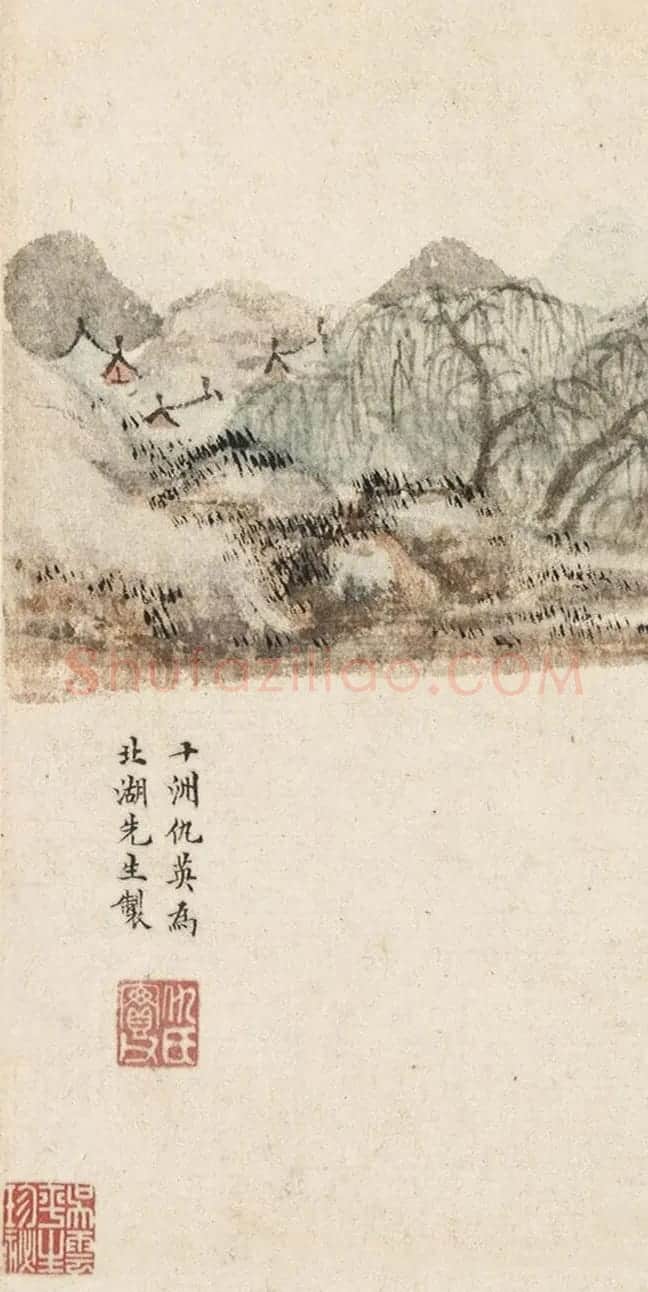 文徵明父子三人书北湖卷 | 传世书法作品赏析