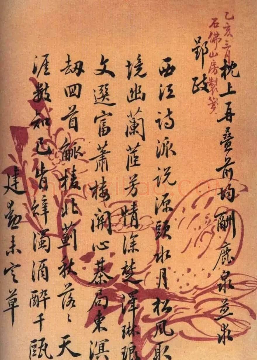 清代状元张建勋书法作品欣赏 | 名家书法作品赏析