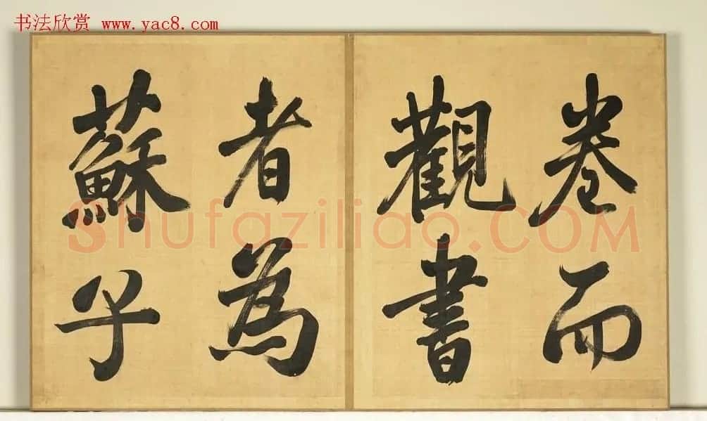 张照临米芾西园雅集图记册 | 书法名家作品欣赏