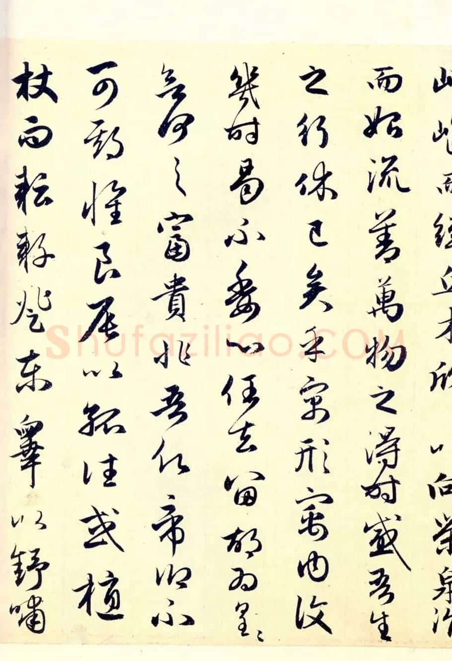 赵孟頫书法长卷《归去来辞卷》两种 | 书法长卷