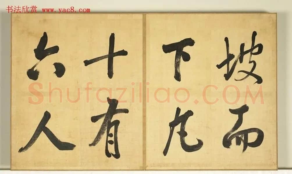 张照临米芾西园雅集图记册 | 书法名家作品欣赏