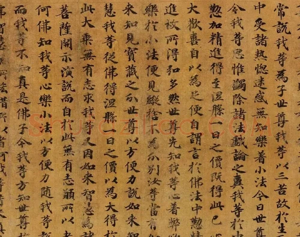 唐代楷书欣赏《妙法莲华经》卷 | 敦煌写经赏析