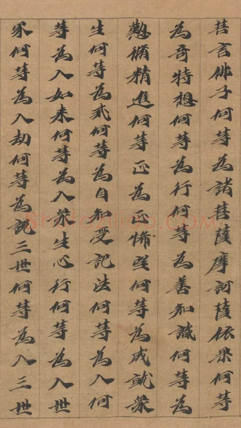 六朝人写经墨宝《大方广佛华严经卷第三十一》 | 敦煌写经精选