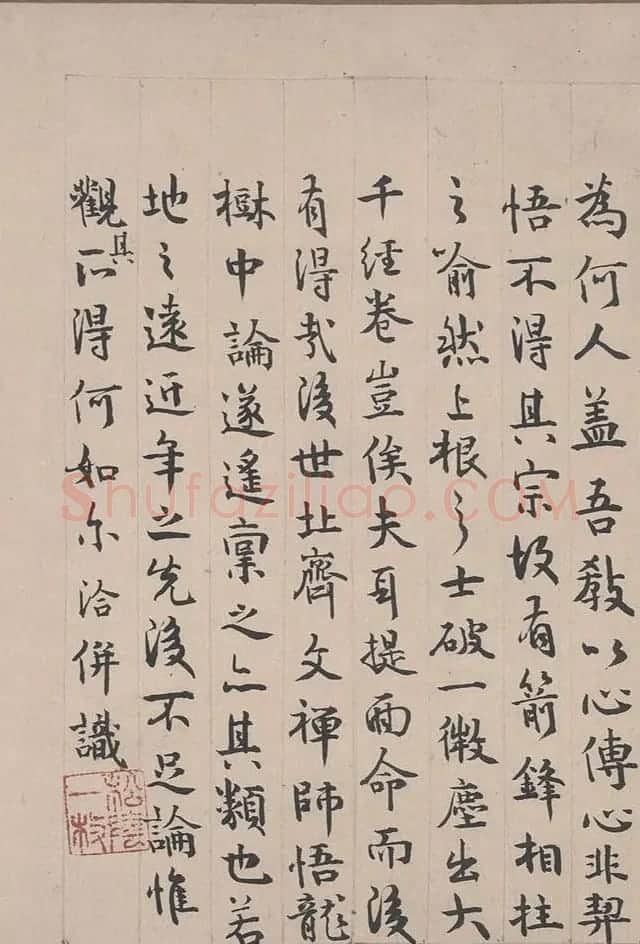 元代陈鉴如《竹林大士出山图》十人书法题跋 | 传世书法作品赏析