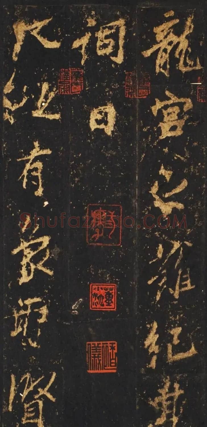 唐李邕行楷书欣赏《麓山寺碑》宋拓本 | 书法碑帖