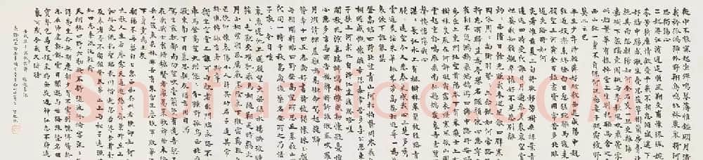 梁启超小楷书阮步兵诗卷 | 书法长卷