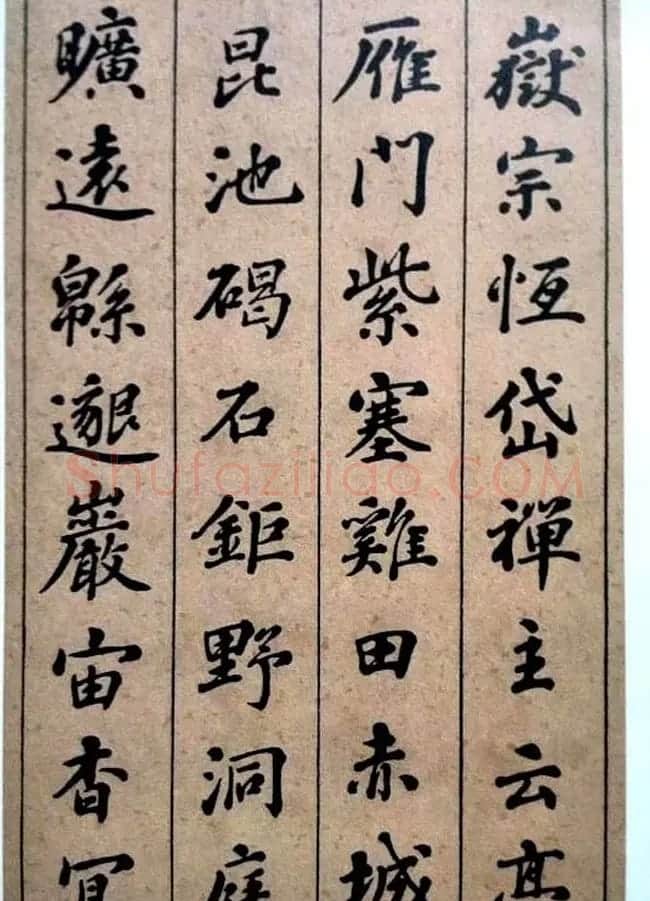 状元张謇行书欣赏《千字文》 | 书法作品赏析