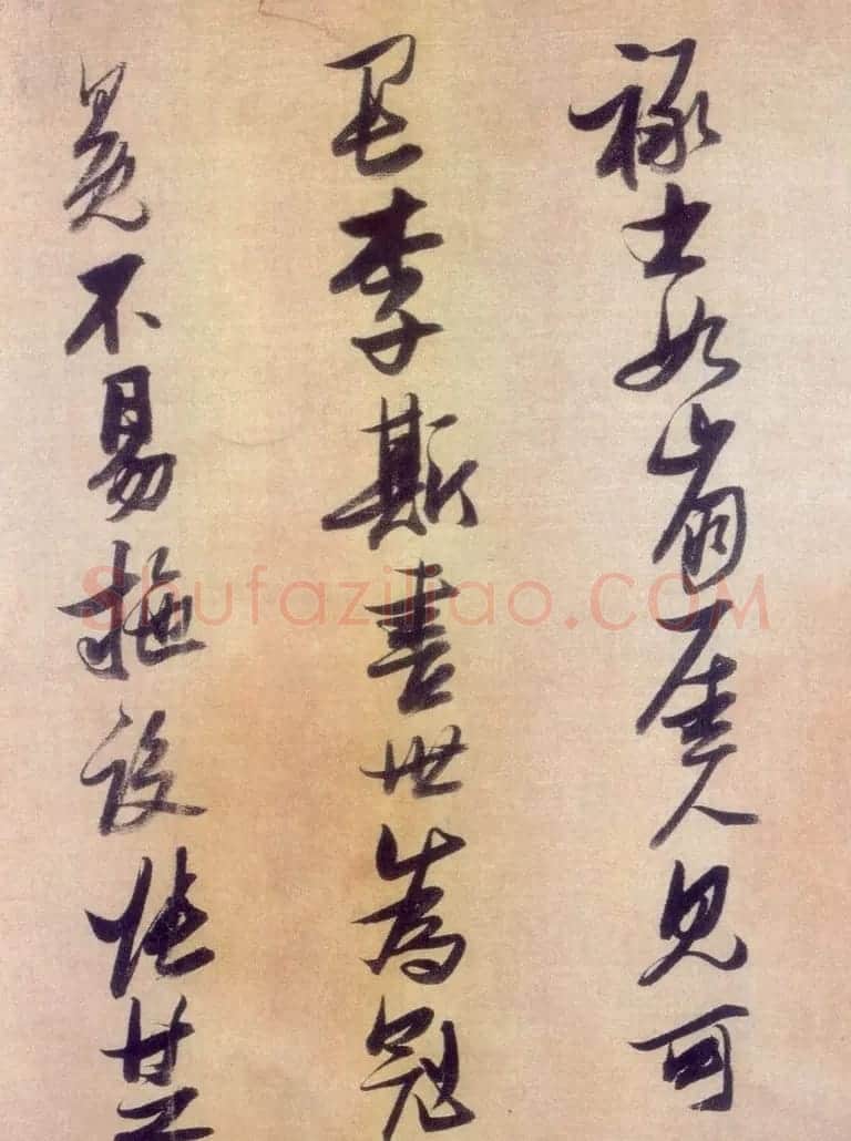 张瑞图行书欣赏《历代名家墨迹论书卷》 | 名家书法作品赏析