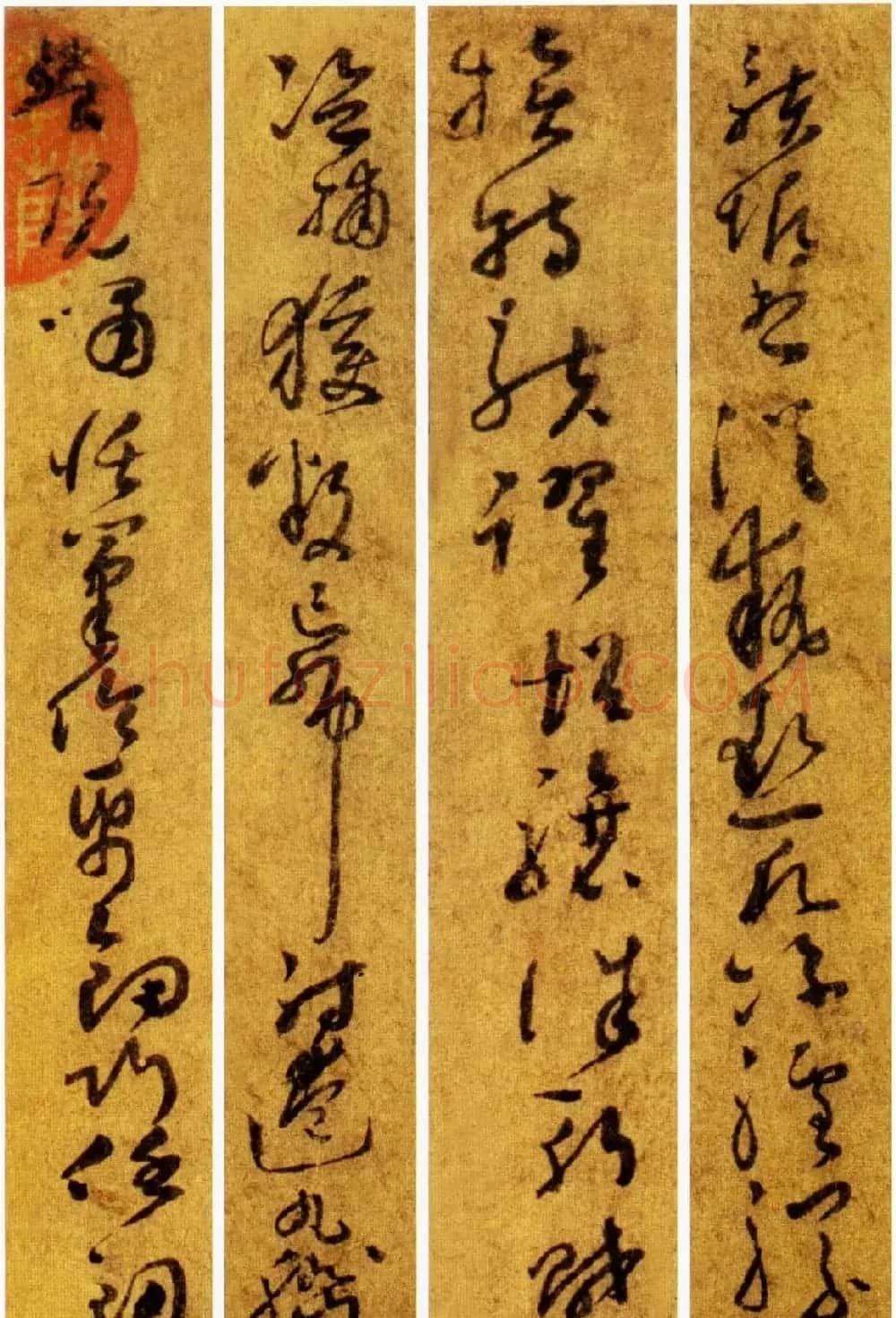 孙过庭草书《千字文》附王诜题跋 | 书法长卷