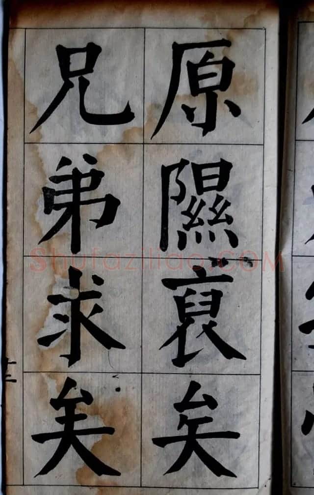 陈荣昌书法字帖欣赏《陈困叟楷书册》 | 软笔楷书字帖