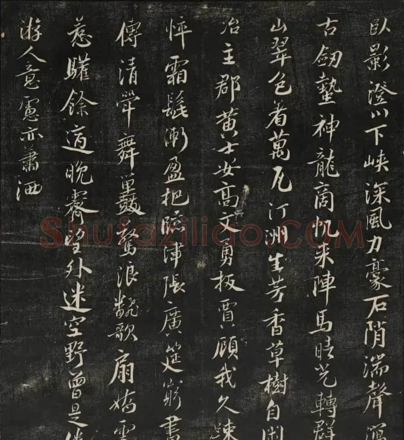 清刻蔡襄书帖《秋碧堂法书》第七卷 | 书法碑帖